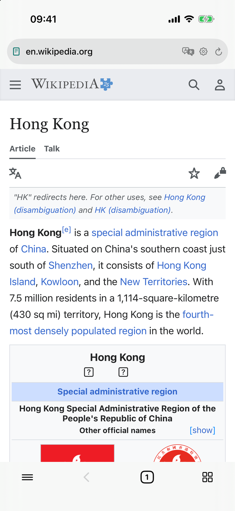 A browser that keeps everything on your iPhone.